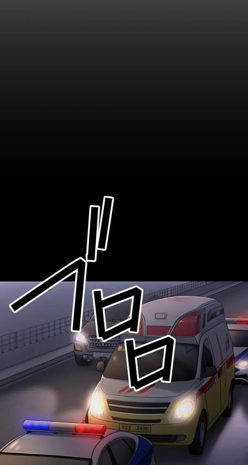 Meteor: The Ultra-Speed Savior Chapter 18 page 50 - 