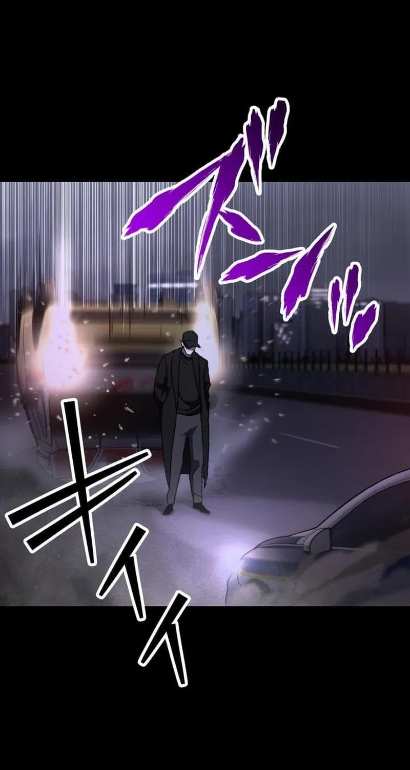Meteor: The Ultra-Speed Savior Chapter 18 page 62 - 