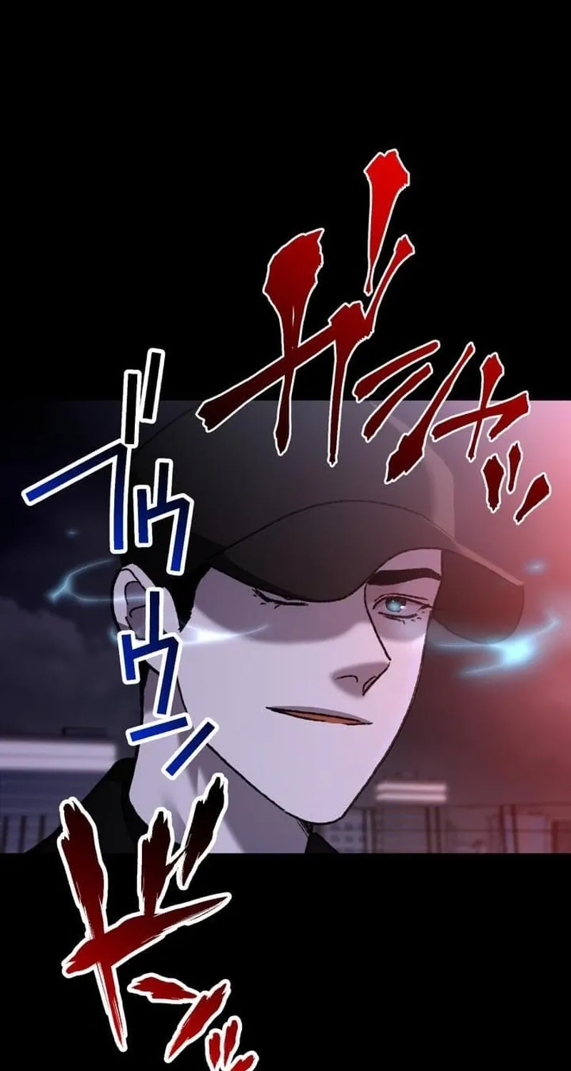 Meteor: The Ultra-Speed Savior Chapter 18 page 63 - 