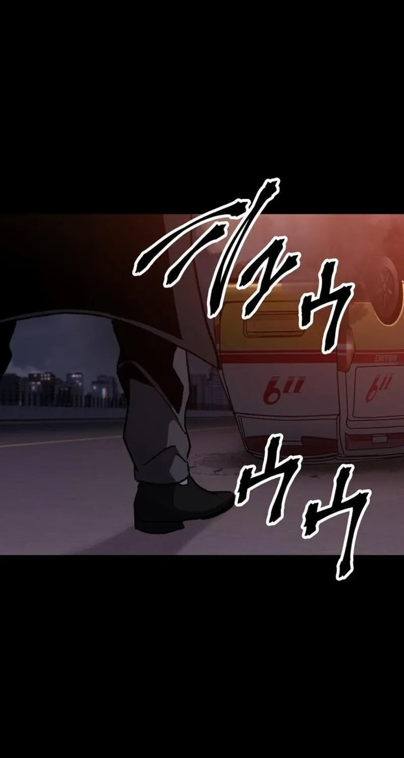 Meteor: The Ultra-Speed Savior Chapter 18 page 66 - 