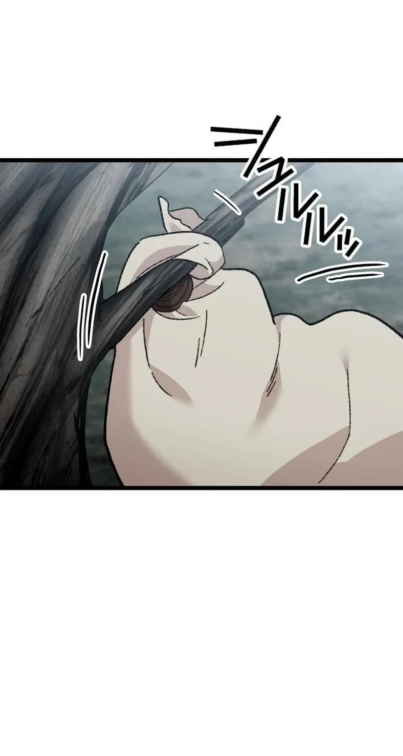 Meteor: The Ultra-Speed Savior Chapter 18 page 93 - 