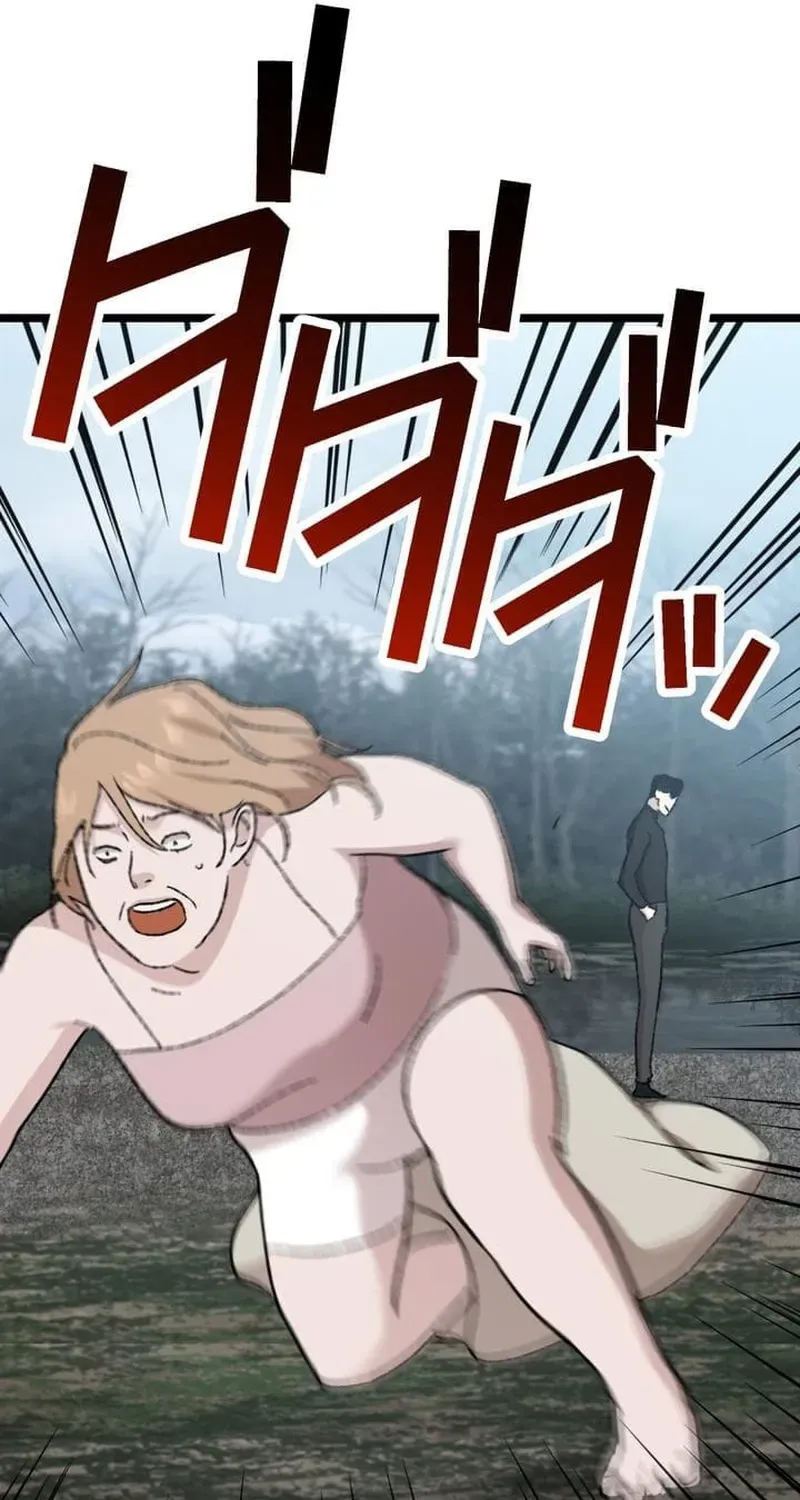 Meteor: The Ultra-Speed Savior Chapter 19 page 11 - 