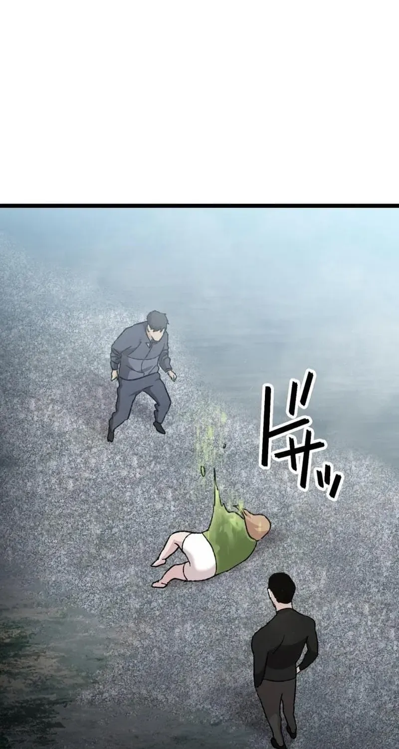 Meteor: The Ultra-Speed Savior Chapter 19 page 23 - 
