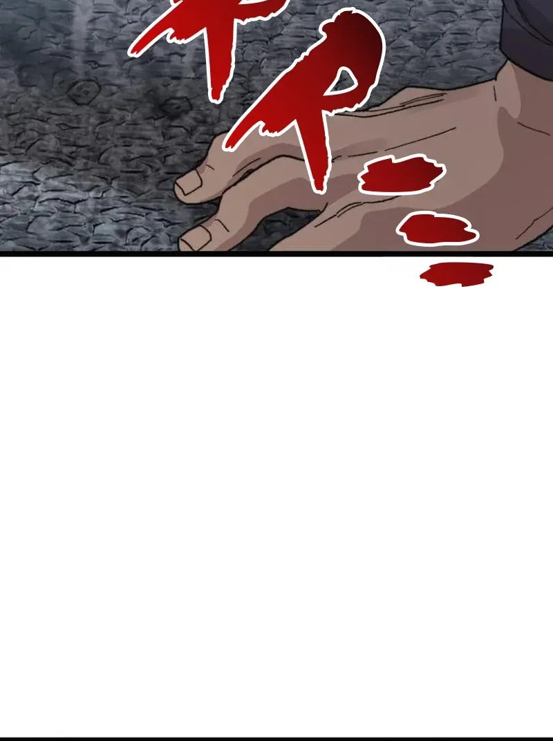 Meteor: The Ultra-Speed Savior Chapter 19 page 30 - 