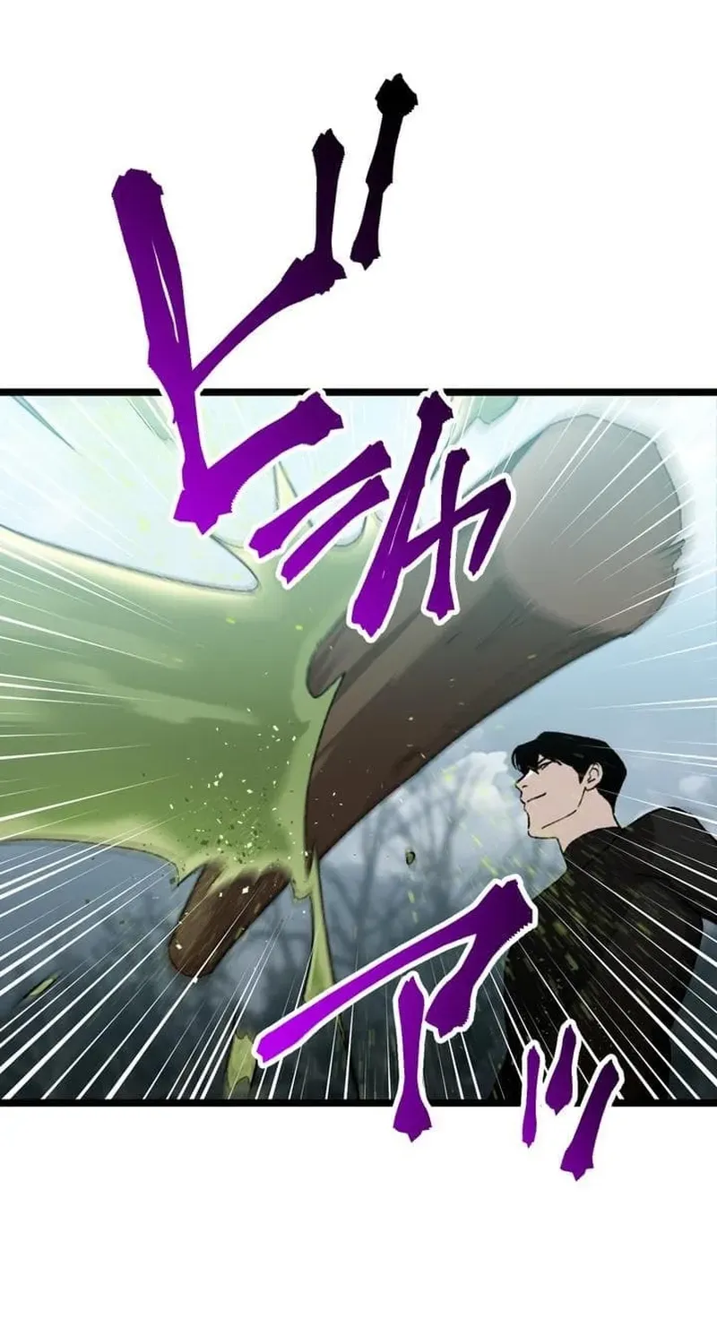 Meteor: The Ultra-Speed Savior Chapter 19 page 42 - 