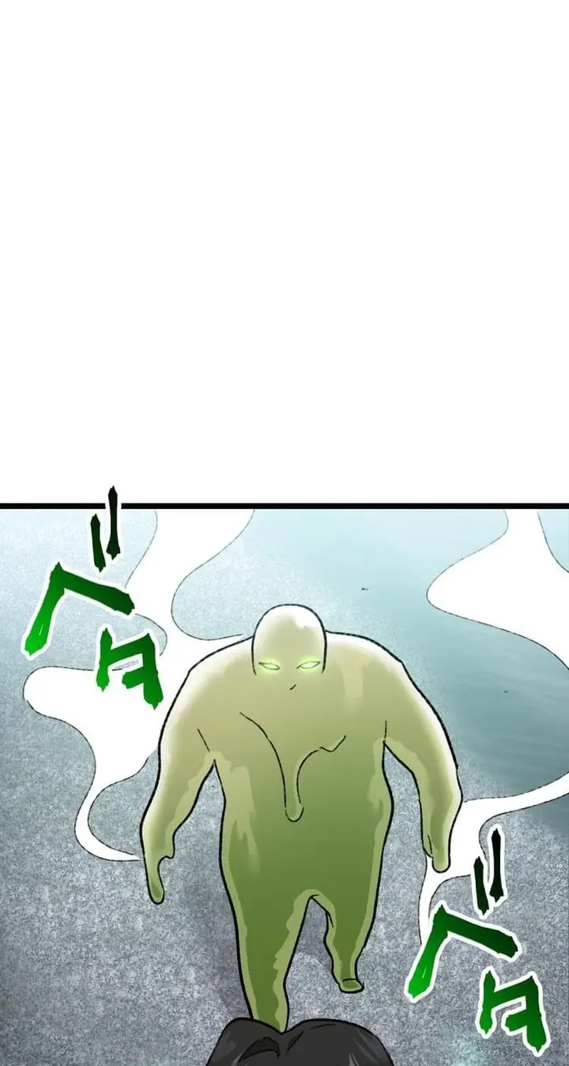 Meteor: The Ultra-Speed Savior Chapter 19 page 44 - 