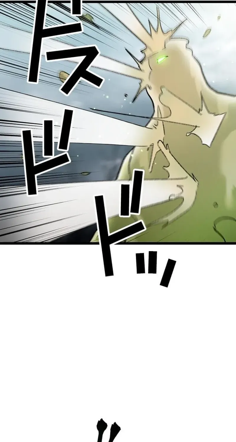 Meteor: The Ultra-Speed Savior Chapter 19 page 49 - 