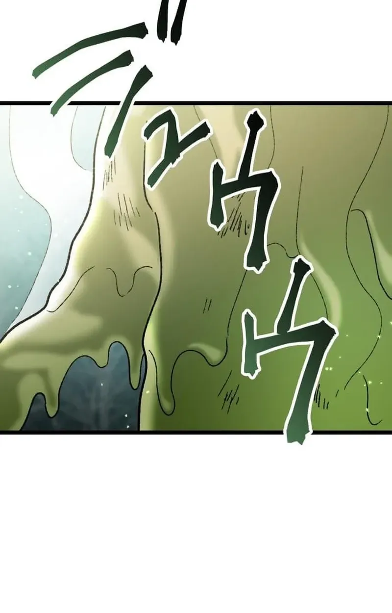 Meteor: The Ultra-Speed Savior Chapter 19 page 50 - 
