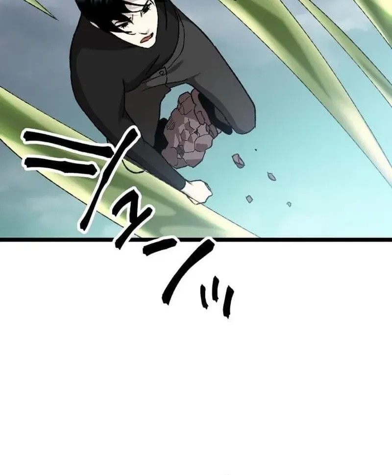 Meteor: The Ultra-Speed Savior Chapter 19 page 70 - 