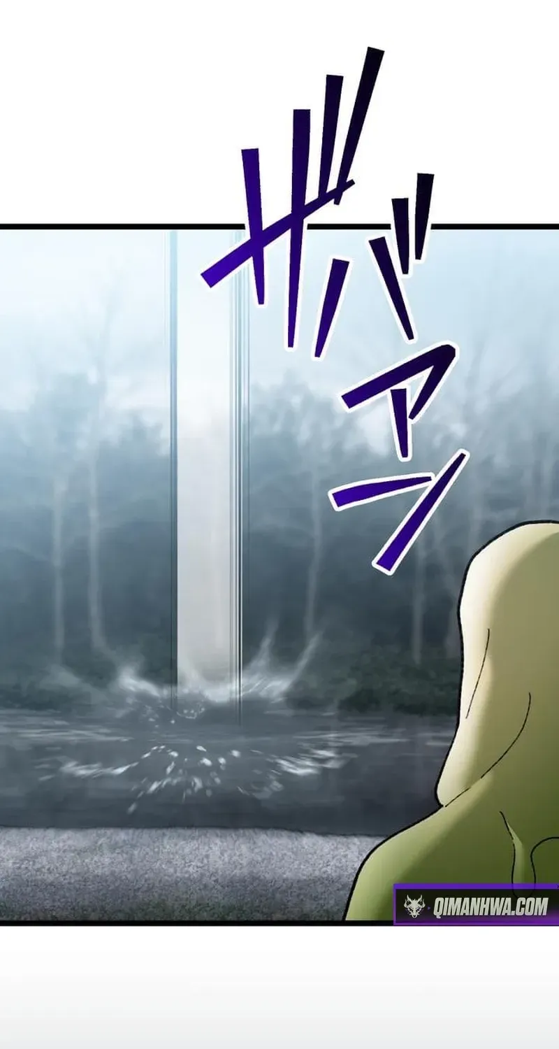 Meteor: The Ultra-Speed Savior Chapter 19 page 74 - 