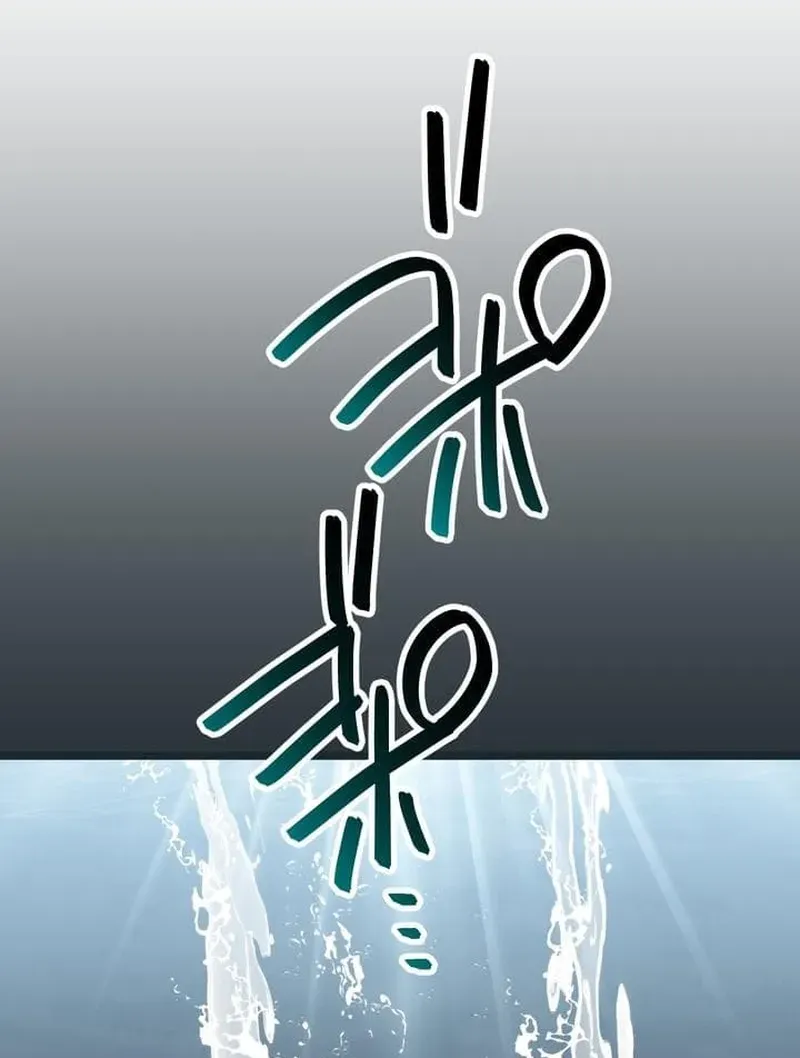 Meteor: The Ultra-Speed Savior Chapter 19 page 75 - 