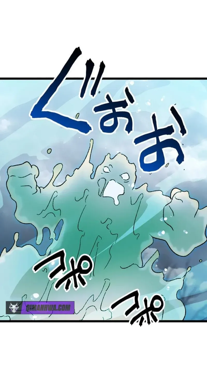 Meteor: The Ultra-Speed Savior Chapter 20 page 43 - 