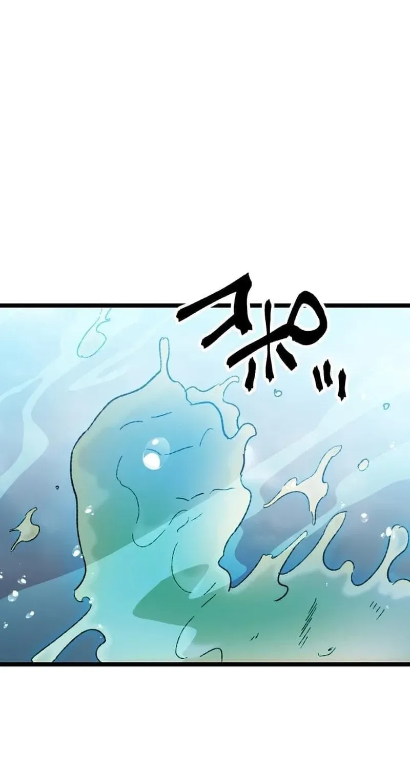 Meteor: The Ultra-Speed Savior Chapter 20 page 44 - 