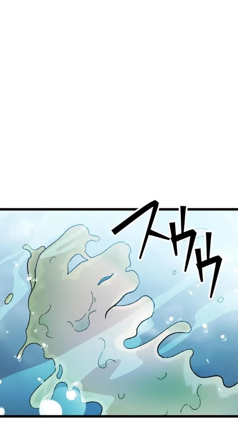 Meteor: The Ultra-Speed Savior Chapter 20 page 45 - 