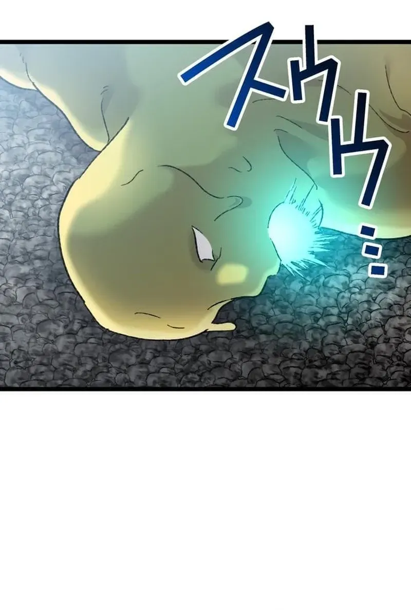 Meteor: The Ultra-Speed Savior Chapter 20 page 52 - 