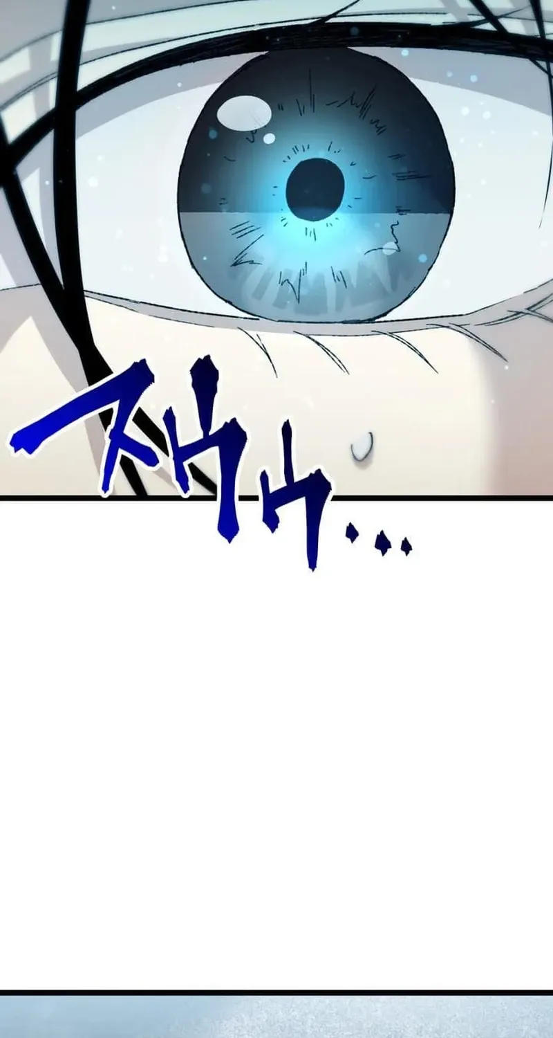 Meteor: The Ultra-Speed Savior Chapter 20 page 60 - 