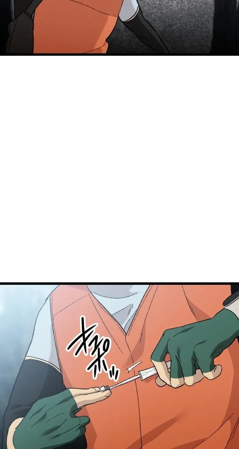 Meteor: The Ultra-Speed Savior Chapter 20 page 70 - 