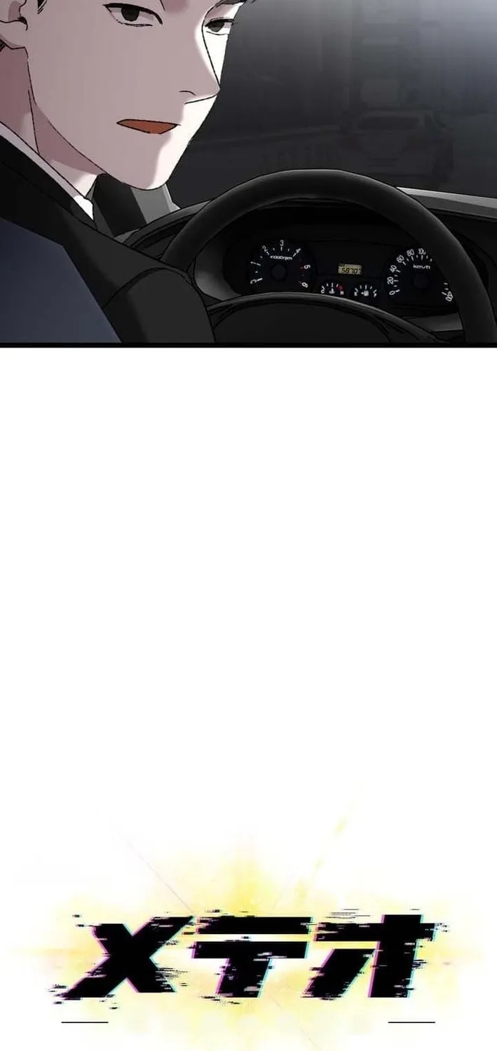 Meteor: The Ultra-Speed Savior Chapter 21 page 26 - 