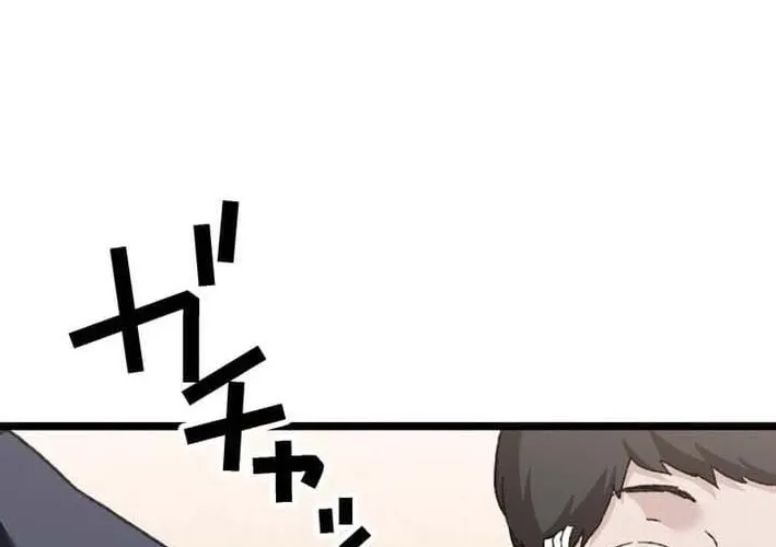 Meteor: The Ultra-Speed Savior Chapter 21 page 44 - 