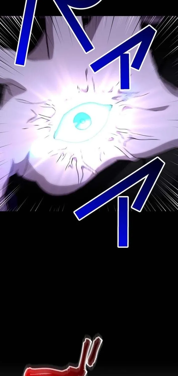 Meteor: The Ultra-Speed Savior Chapter 21 page 83 - 