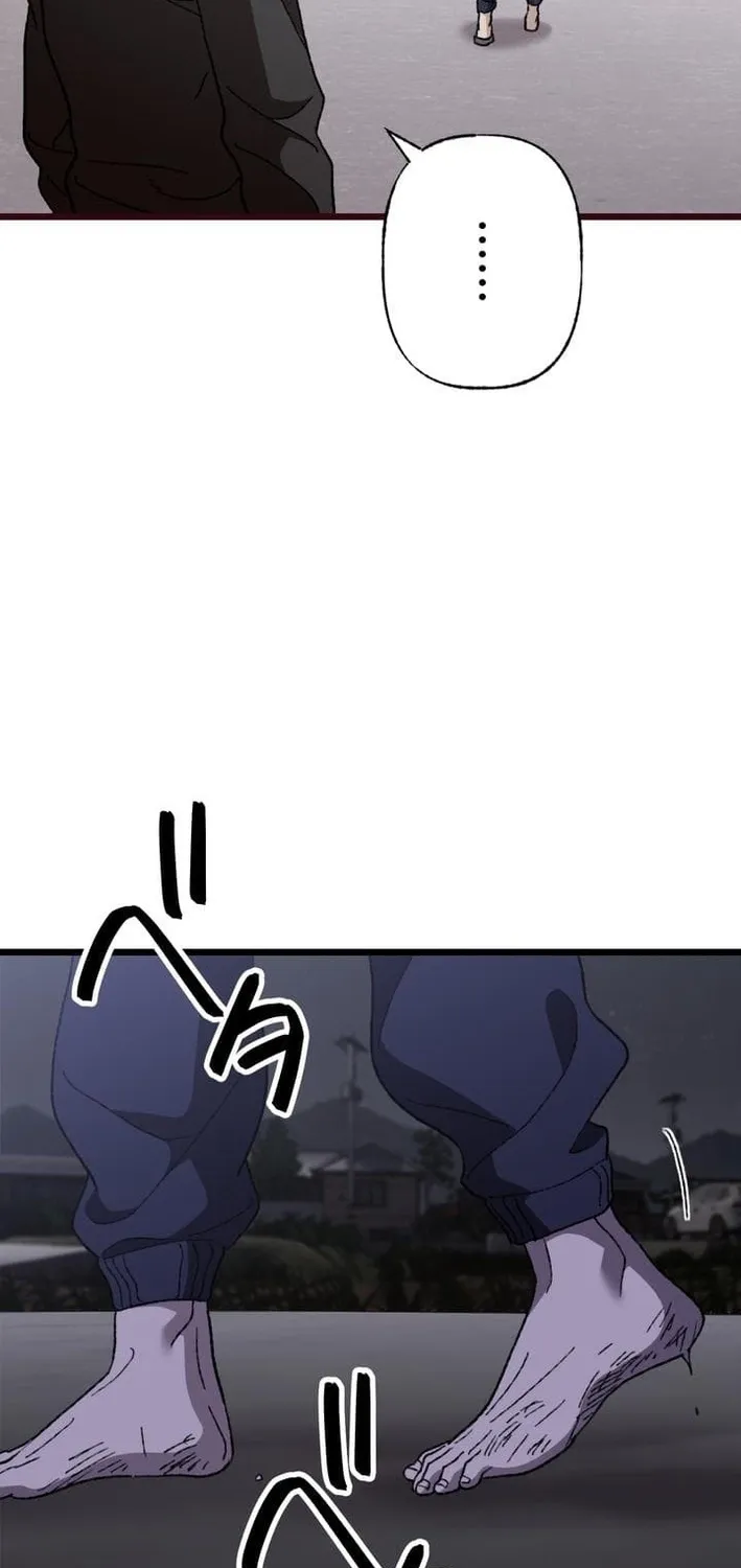 Meteor: The Ultra-Speed Savior Chapter 22 page 9 - 