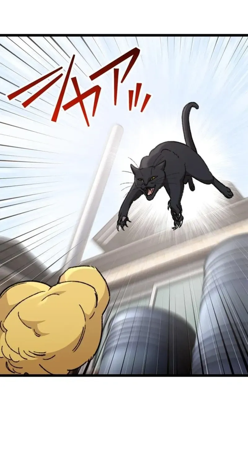 Meteor: The Ultra-Speed Savior Chapter 23 page 31 - 