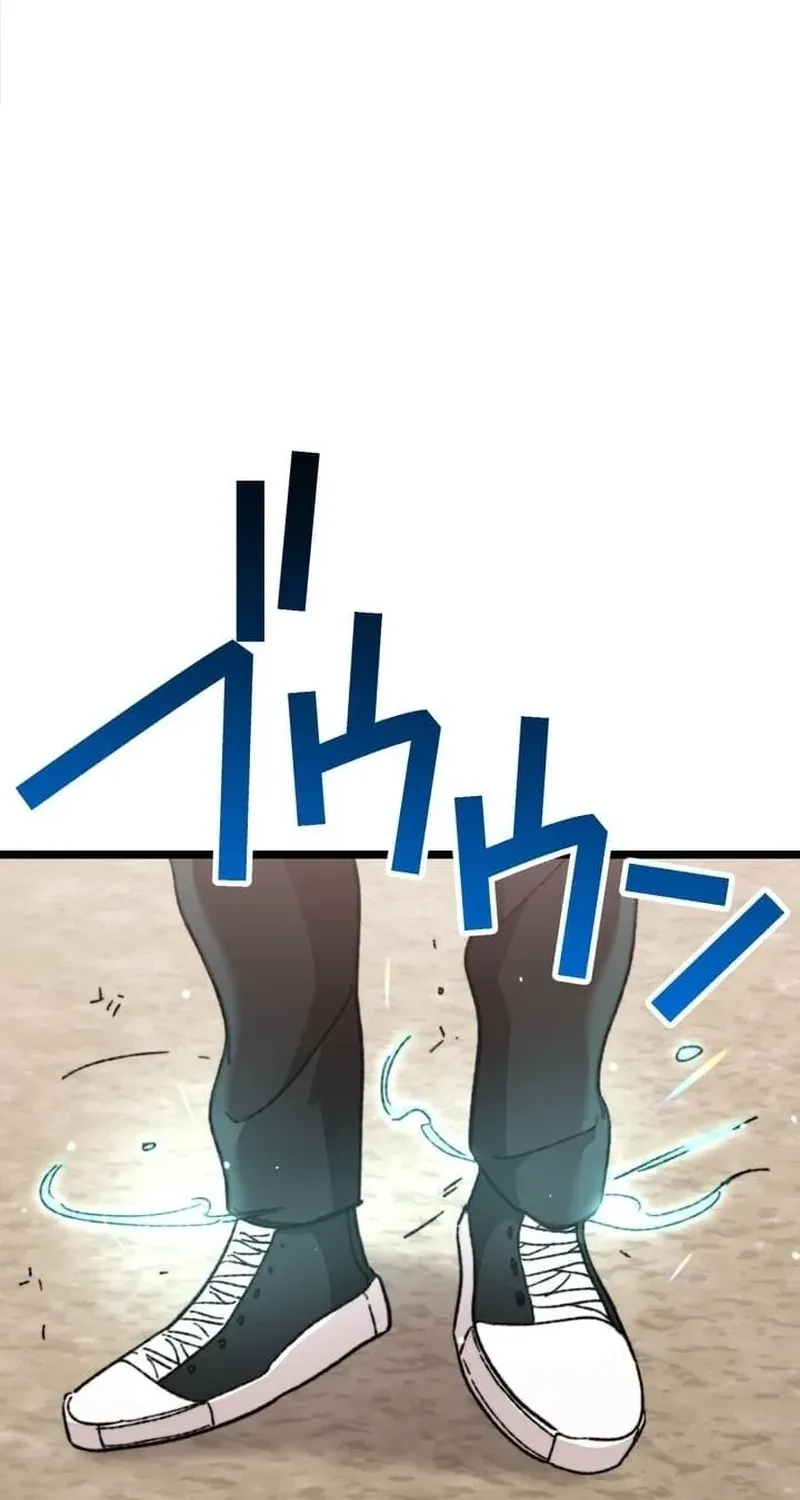 Meteor: The Ultra-Speed Savior Chapter 23 page 7 - 