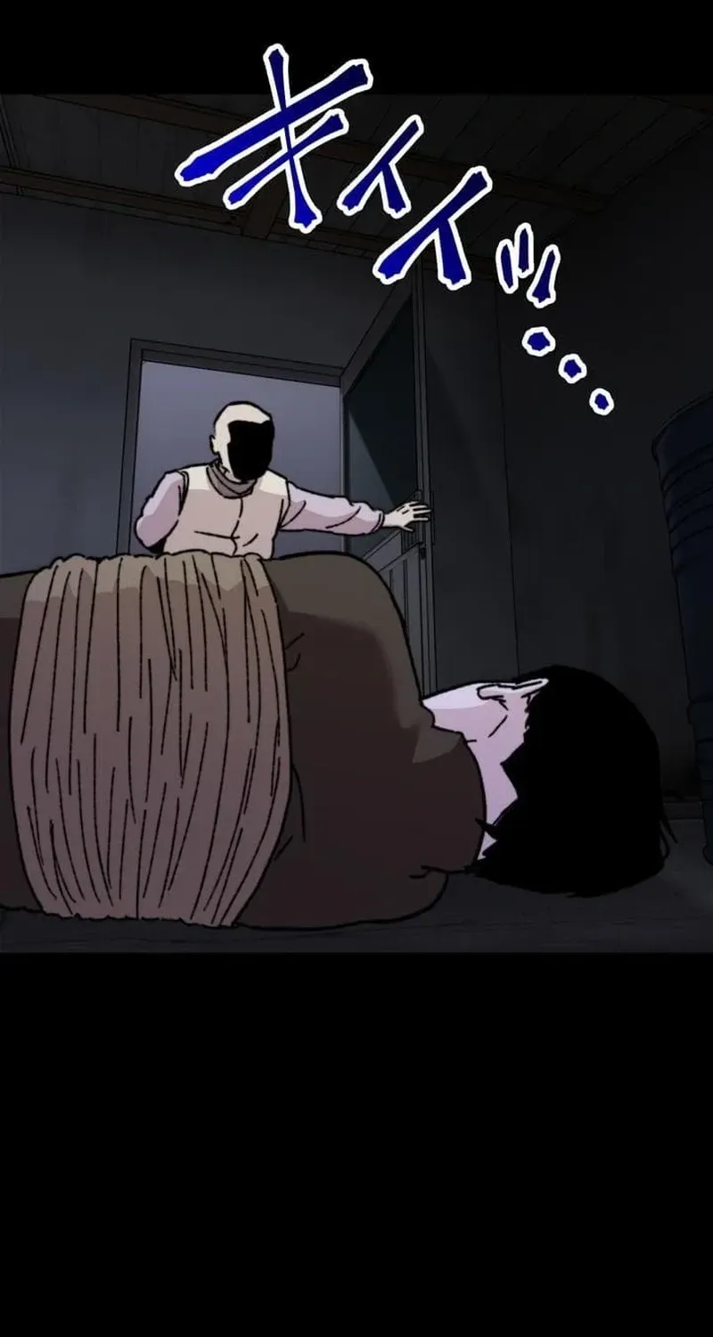 Meteor: The Ultra-Speed Savior Chapter 23 page 76 - 