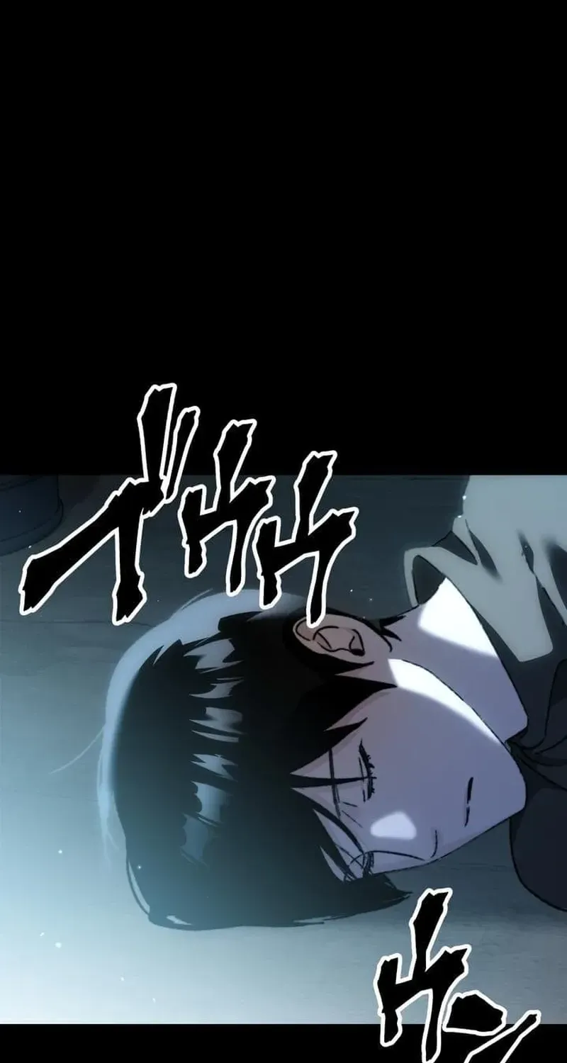 Meteor: The Ultra-Speed Savior Chapter 23 page 82 - 