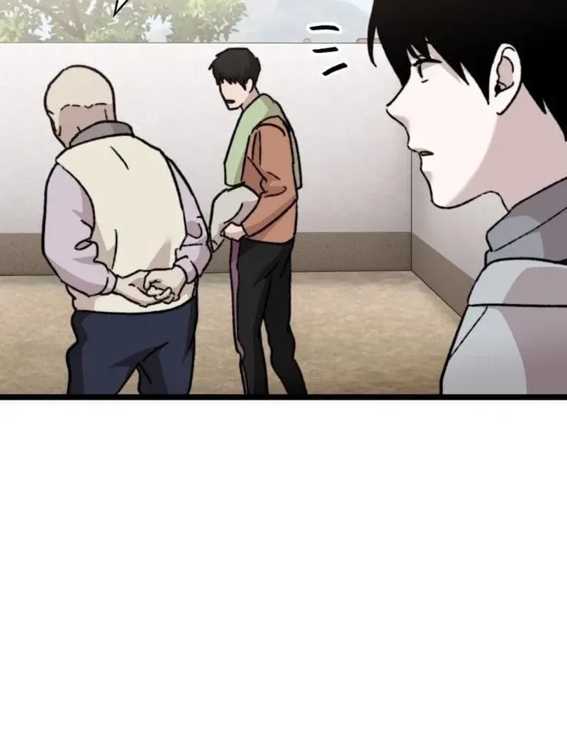 Meteor: The Ultra-Speed Savior Chapter 23 page 10 - 