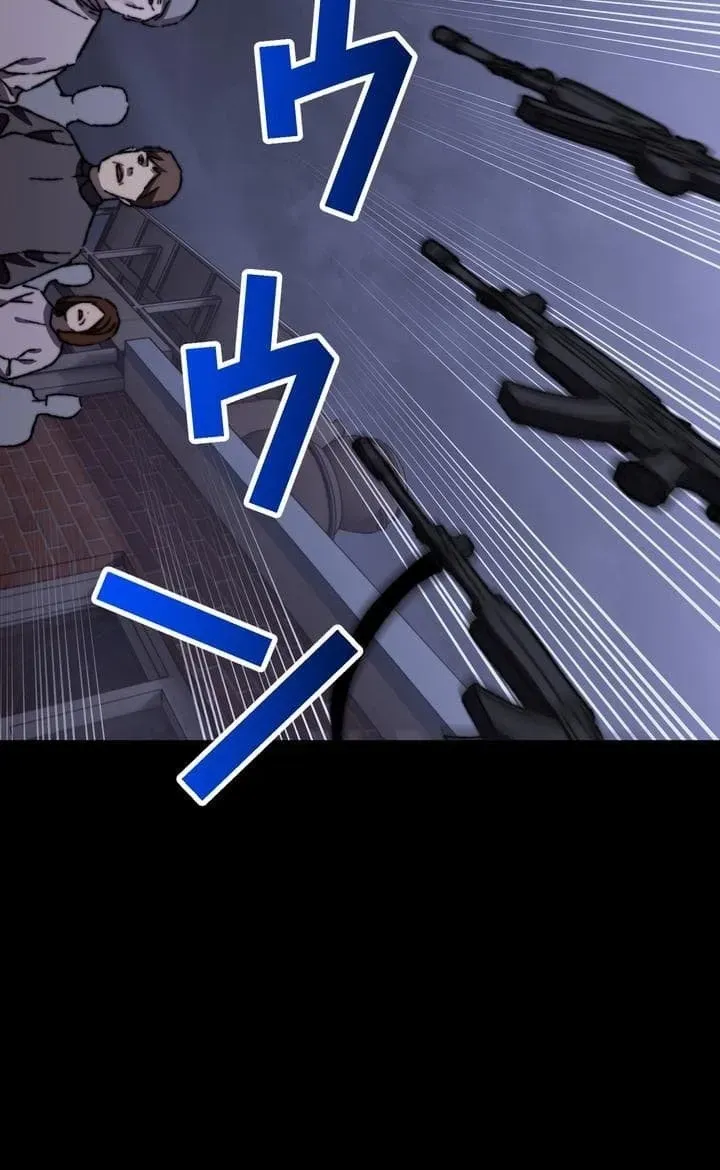 Meteor: The Ultra-Speed Savior Chapter 24 page 25 - 