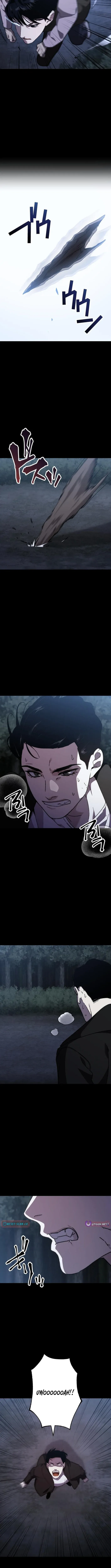 Meteor: The Ultra-Speed Savior Chapter 26 page 3 - 