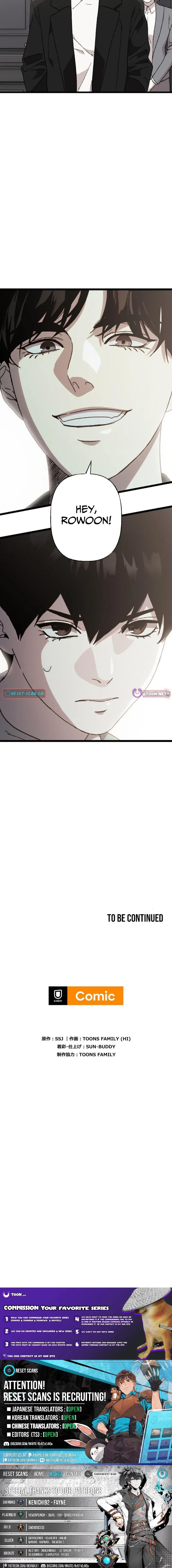 Meteor: The Ultra-Speed Savior Chapter 27 page 13 - 