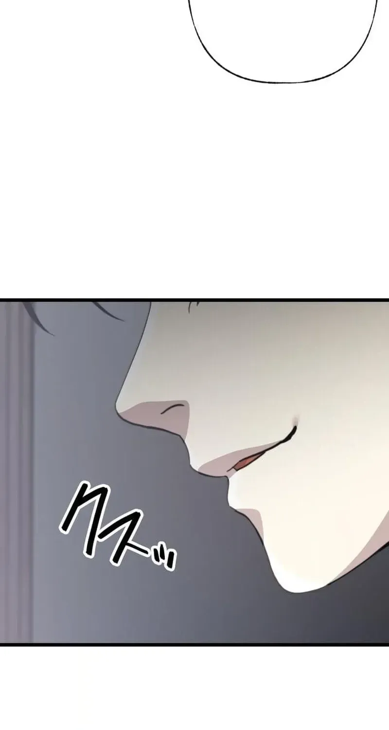 Meteor: The Ultra-Speed Savior Chapter 28 page 40 - 