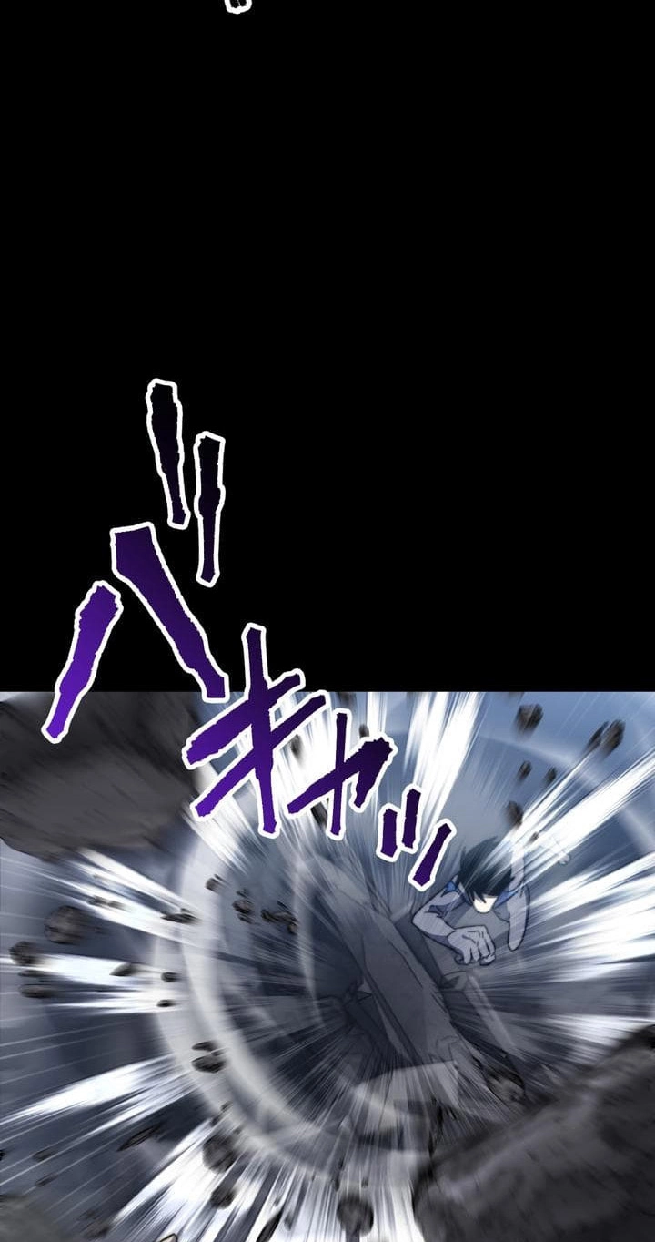 Meteor: The Ultra-Speed Savior Chapter 30 page 28 - 