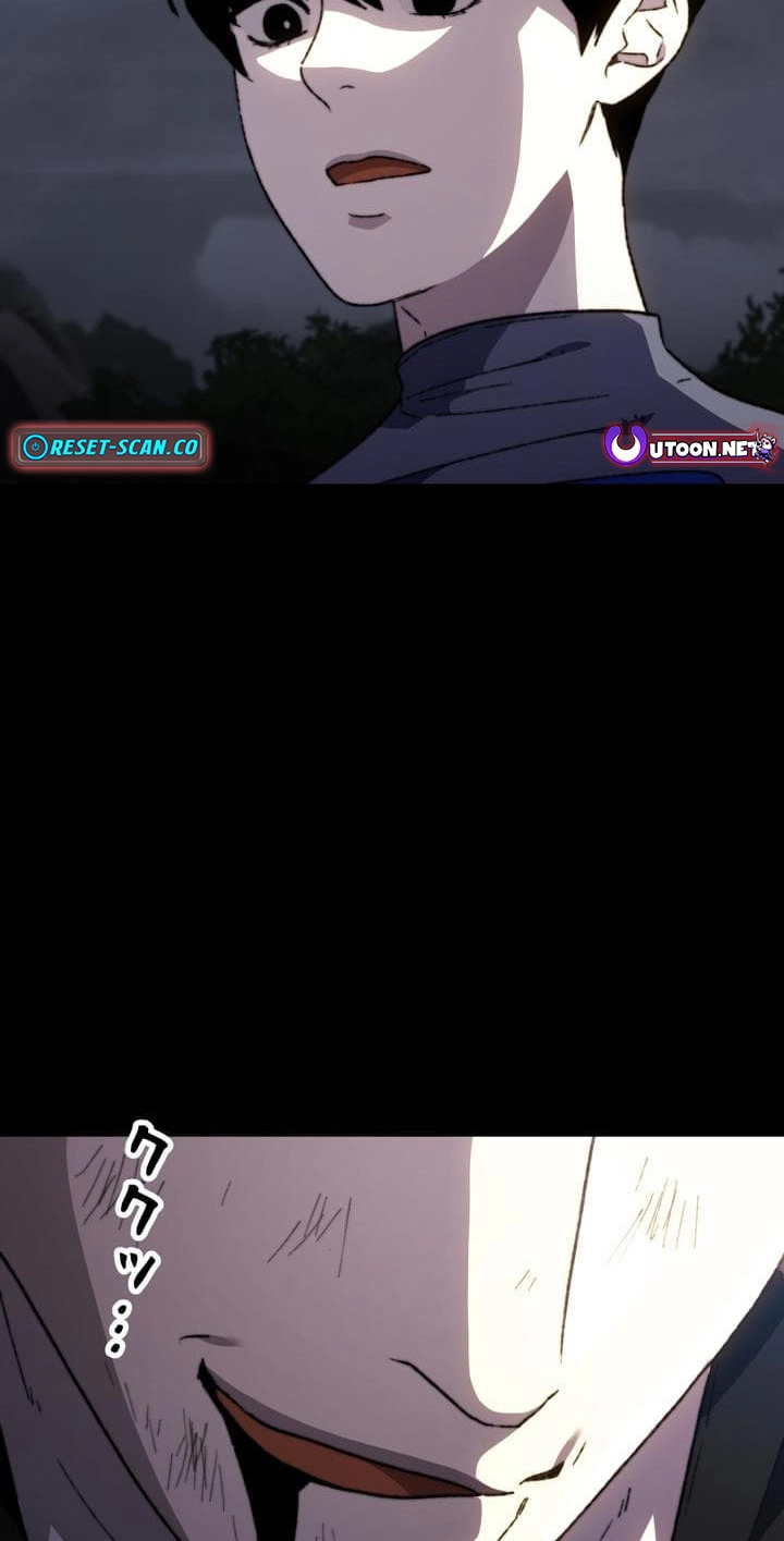 Meteor: The Ultra-Speed Savior Chapter 30 page 34 - 