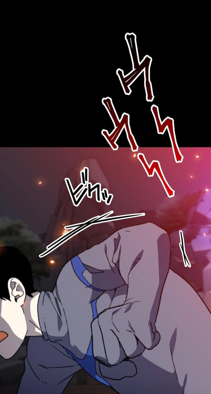Meteor: The Ultra-Speed Savior Chapter 30 page 92 - 