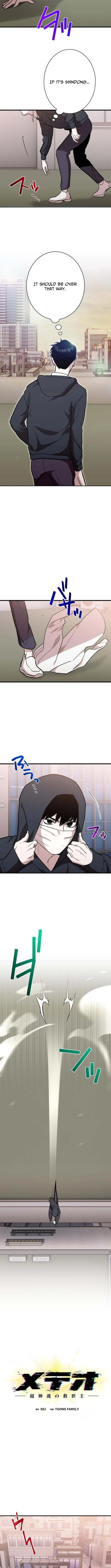 Meteor: The Ultra-Speed Savior Chapter 5 page 5 - 