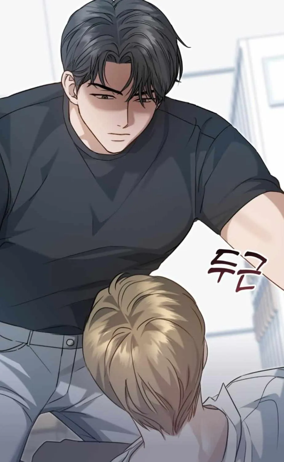Method Romance Chapter 0 page 11 - 