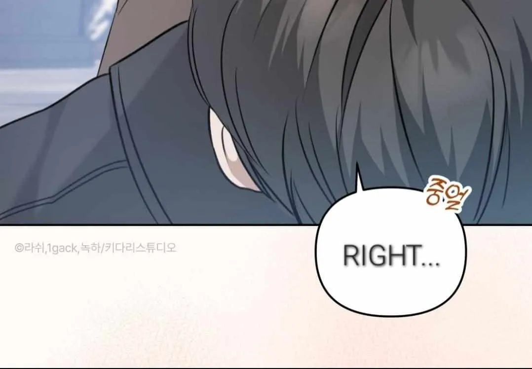 Method Romance Chapter 0 page 3 - 