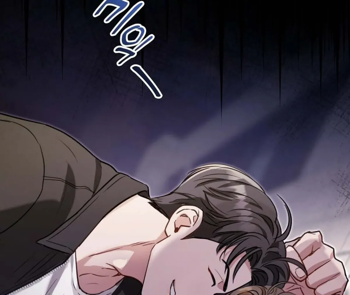 Method Romance Chapter 1.1 page 151 - 