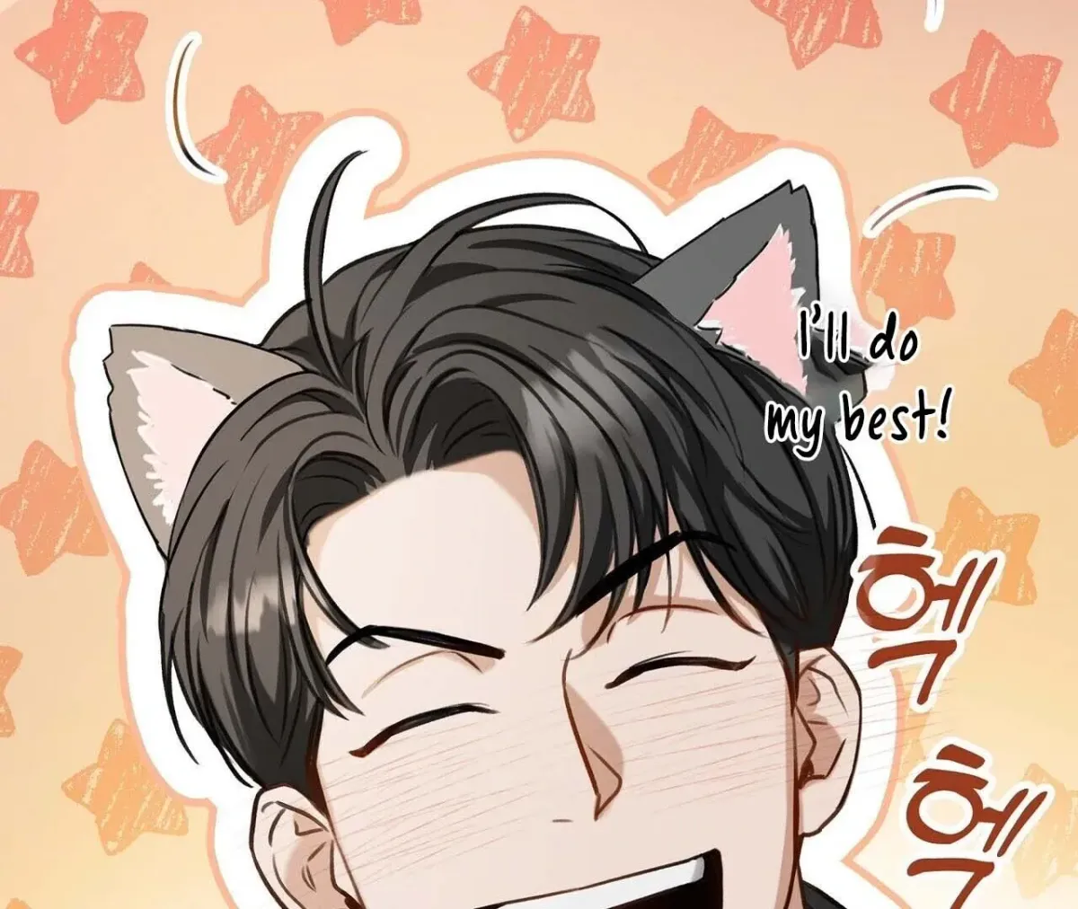 Method Romance Chapter 1.1 page 173 - 