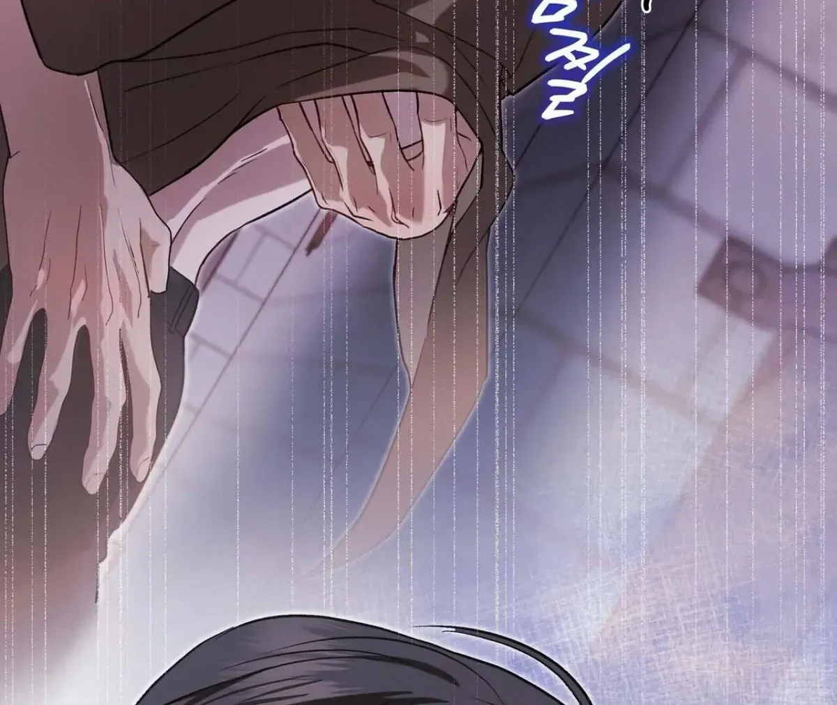 Method Romance Chapter 1.1 page 24 - 