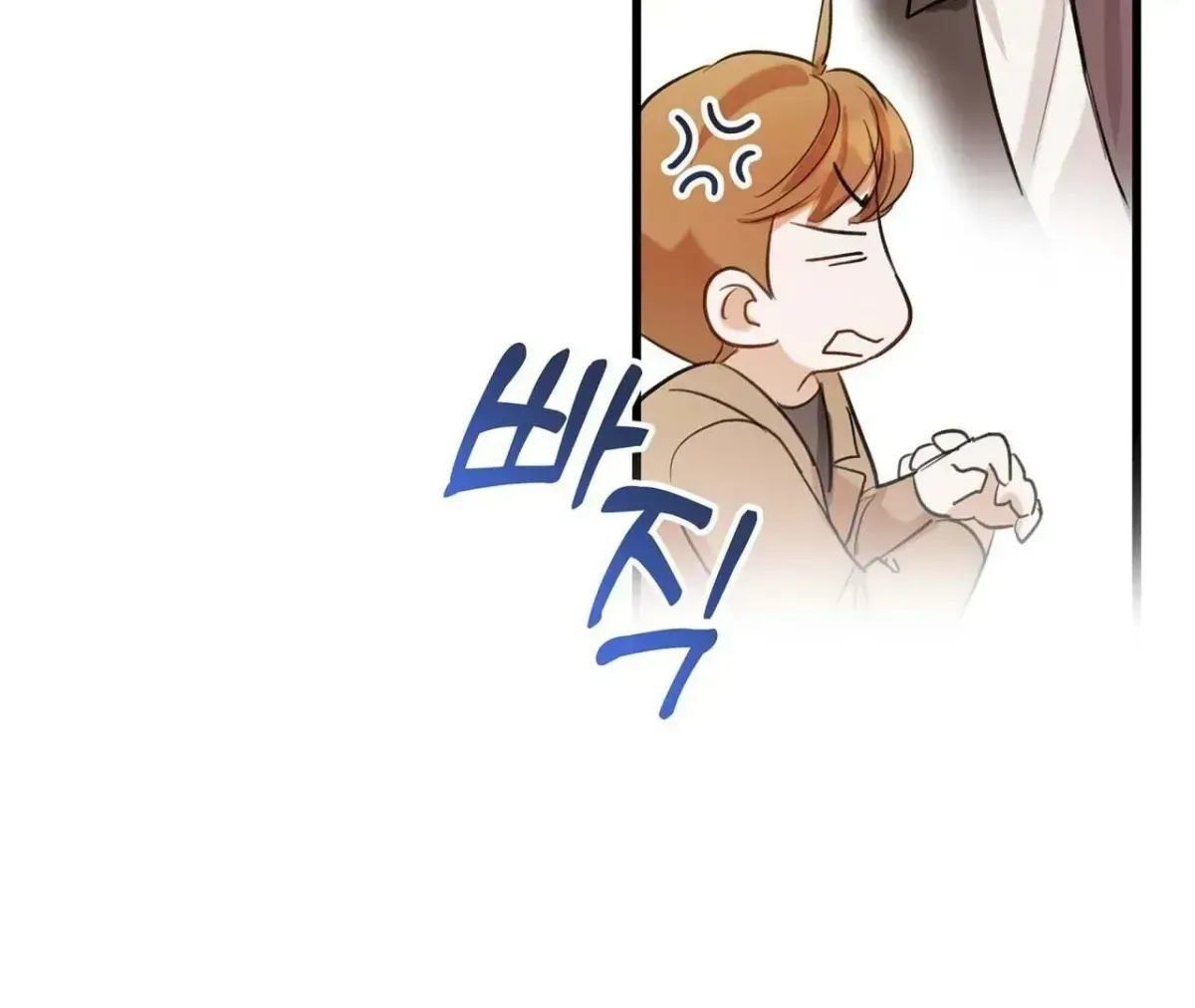 Method Romance Chapter 1.2 page 104 - 