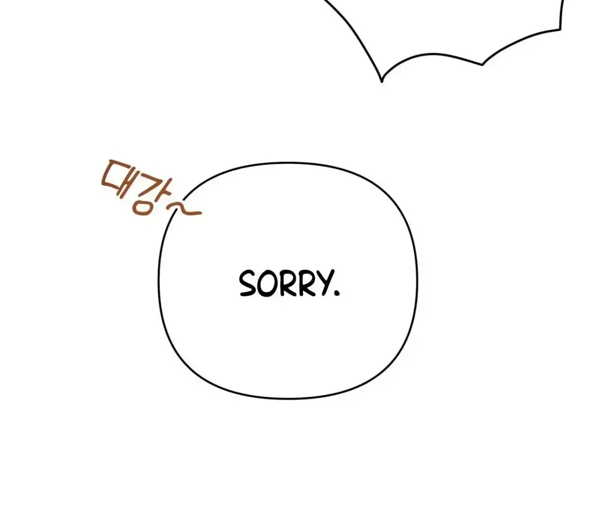 Method Romance Chapter 1.2 page 160 - 