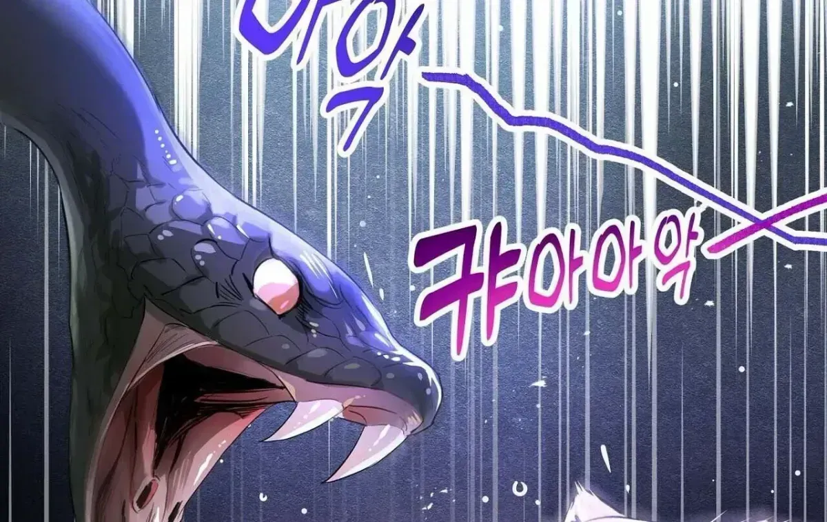 Method Romance Chapter 1.2 page 186 - 