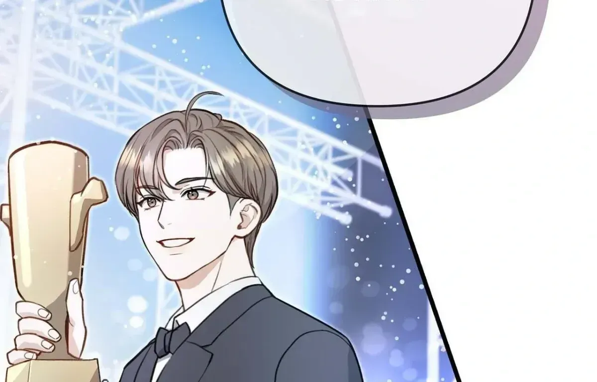 Method Romance Chapter 1.2 page 74 - 
