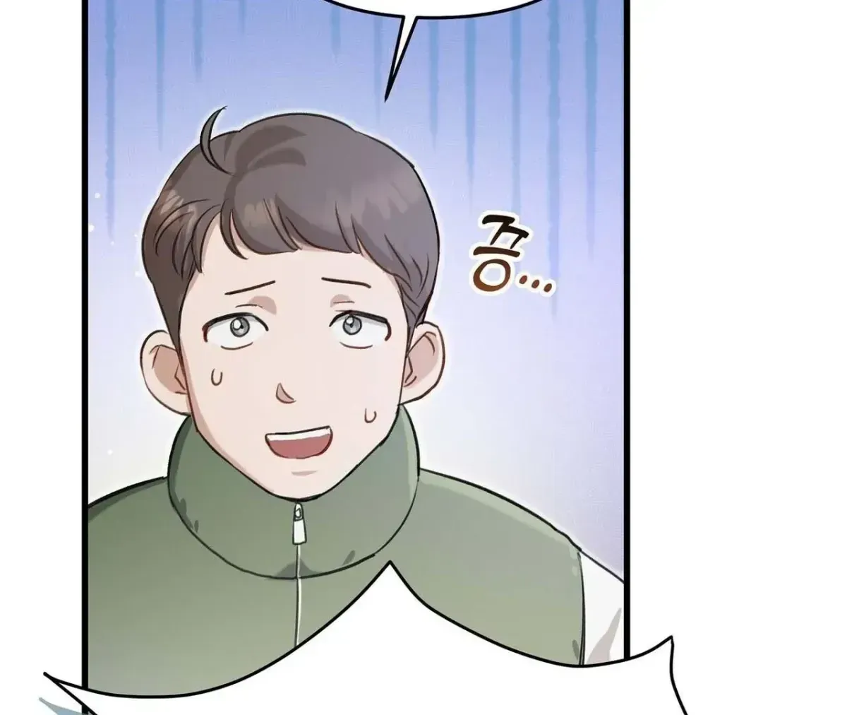 Method Romance Chapter 1.2 page 84 - 
