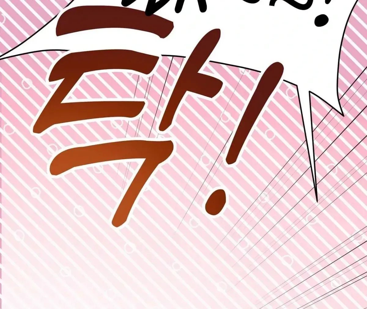 Method Romance Chapter 1.2 page 96 - 