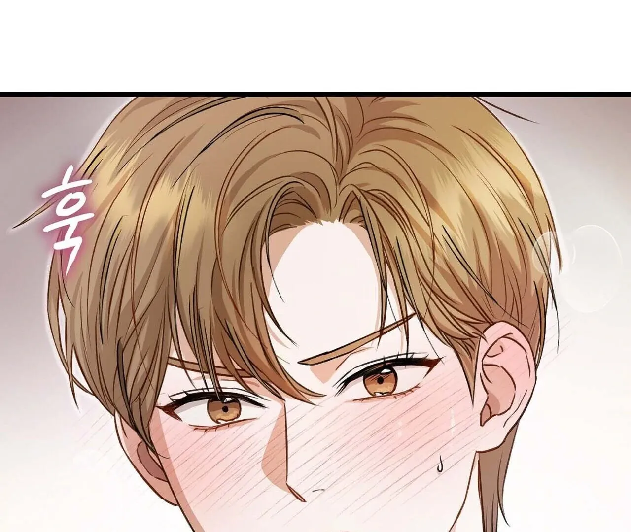 Method Romance Chapter 1 page 101 - 